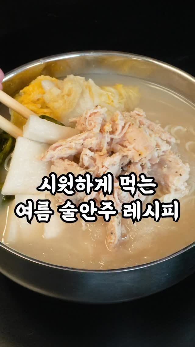 인스타그램 인플루언서 사진