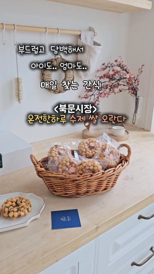 인스타그램 인플루언서 사진