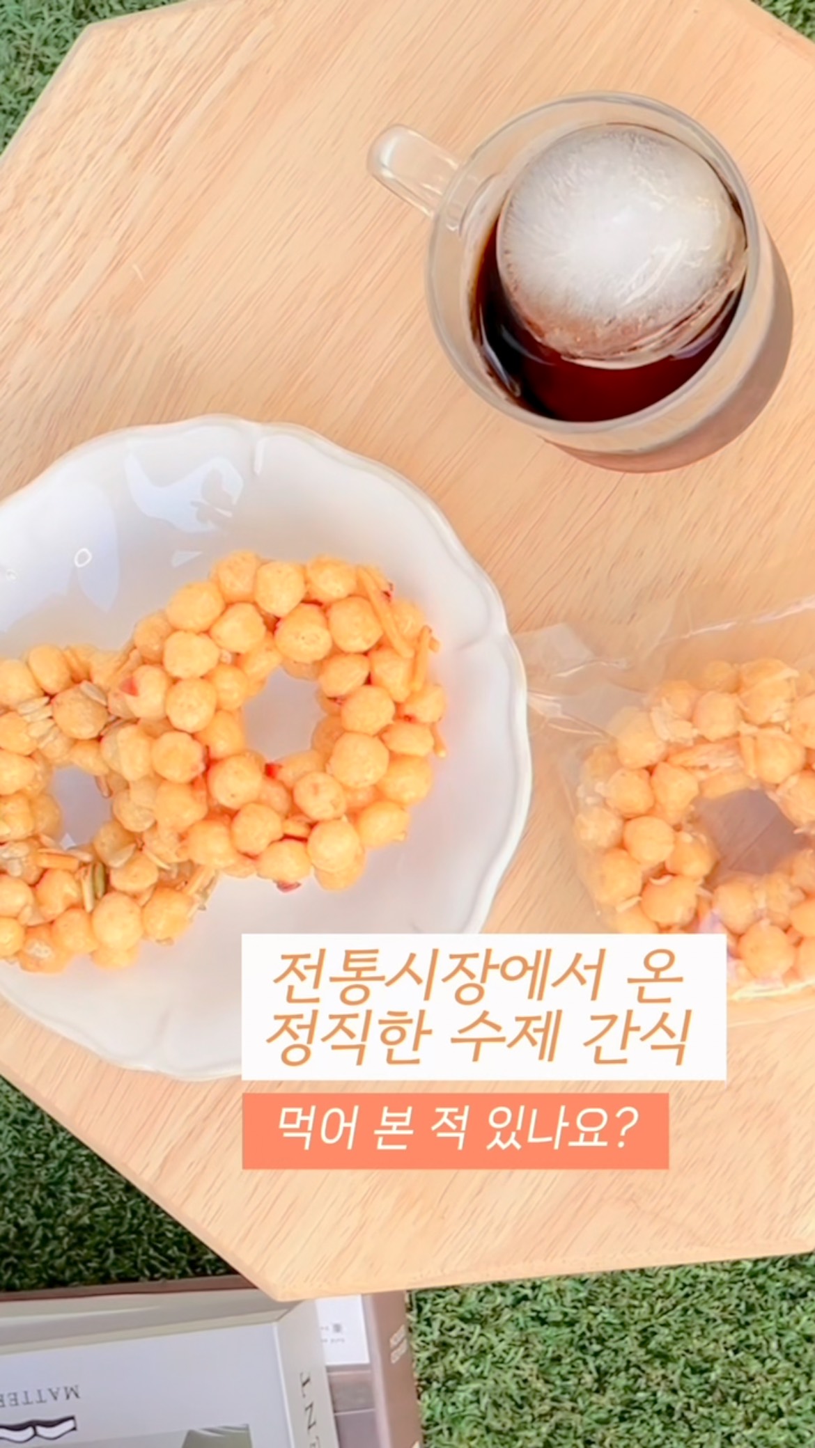 인스타그램 인플루언서 사진