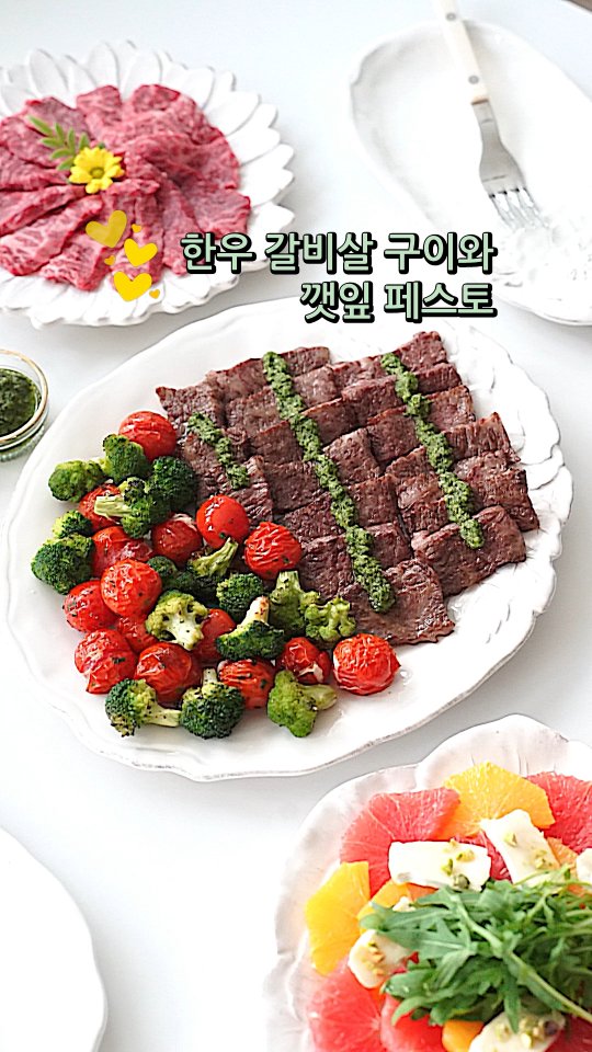 인스타그램 인플루언서 사진