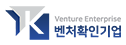 벤처기업